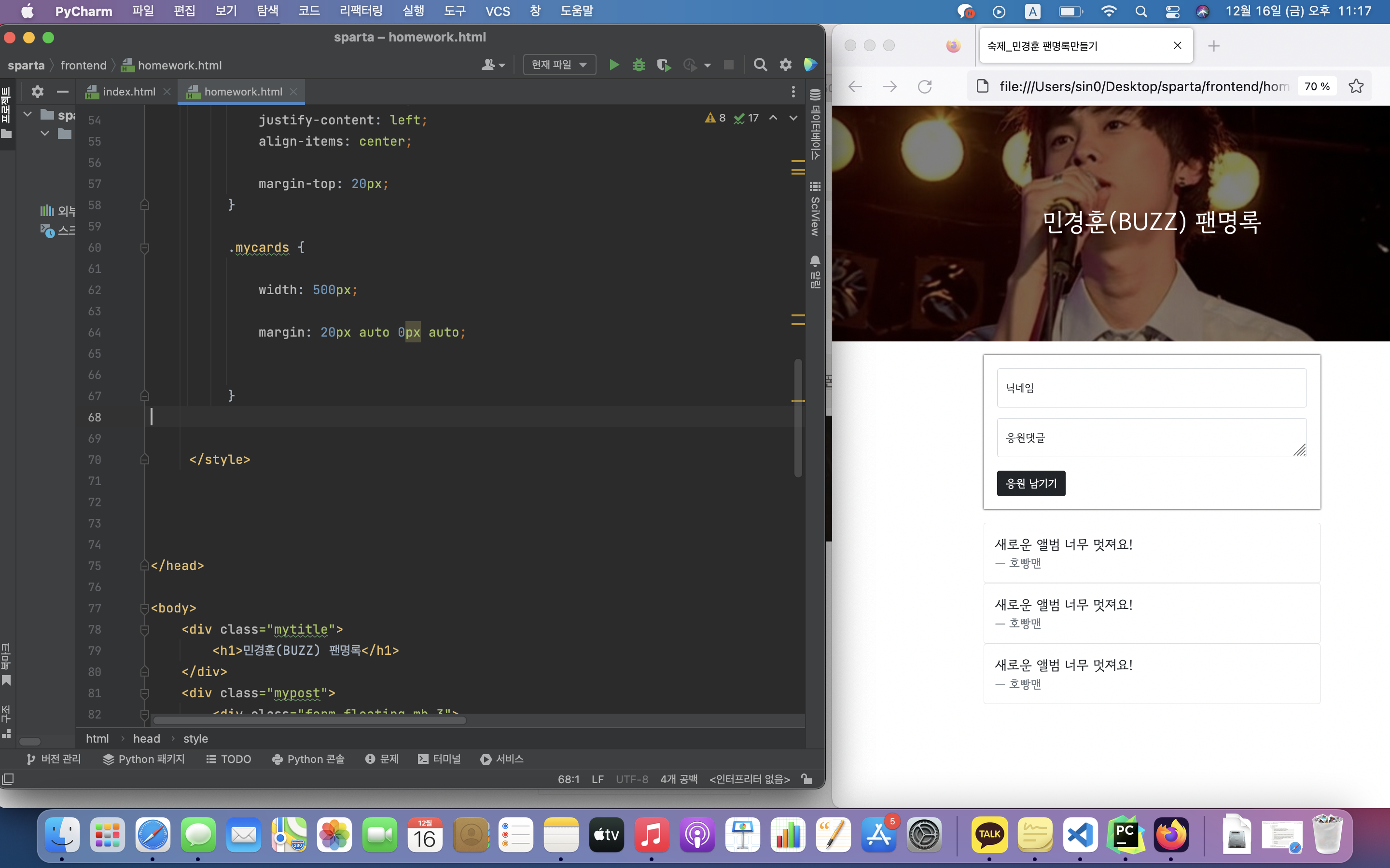 스파르타 즉문즉답